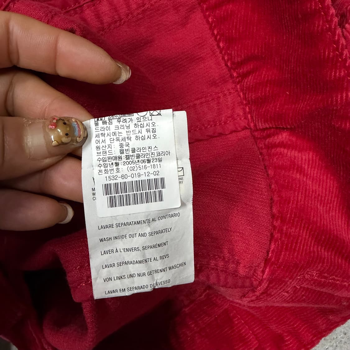 캘빈클라인 골덴 자켓[2393] 상품이미지8