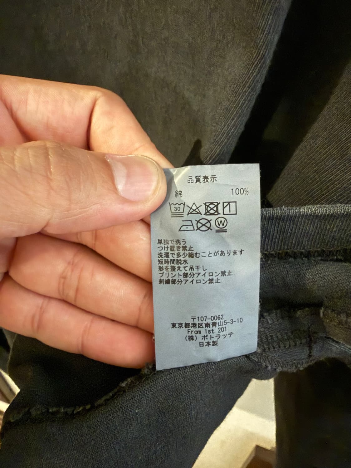 Cav Empt 카브엠트 스톤워시 롱슬리브  상품이미지7