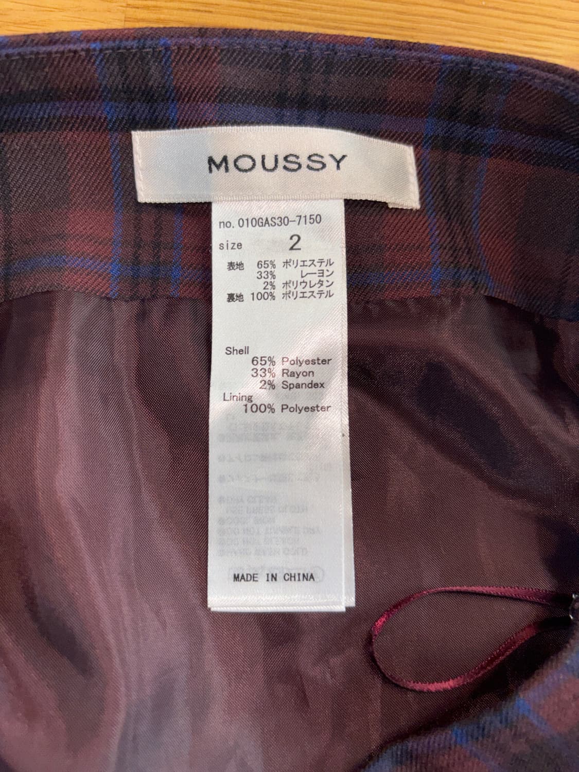 MOUSSY 마우지 체크무늬 치마 상품이미지2