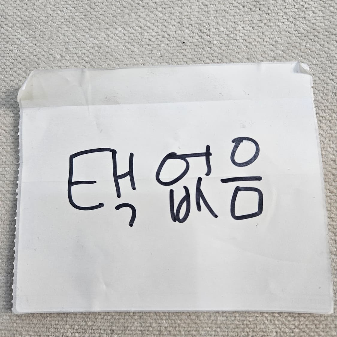 실측확인 폴로랄프로렌 케이블 니트 가디건 0331Y 상품이미지4