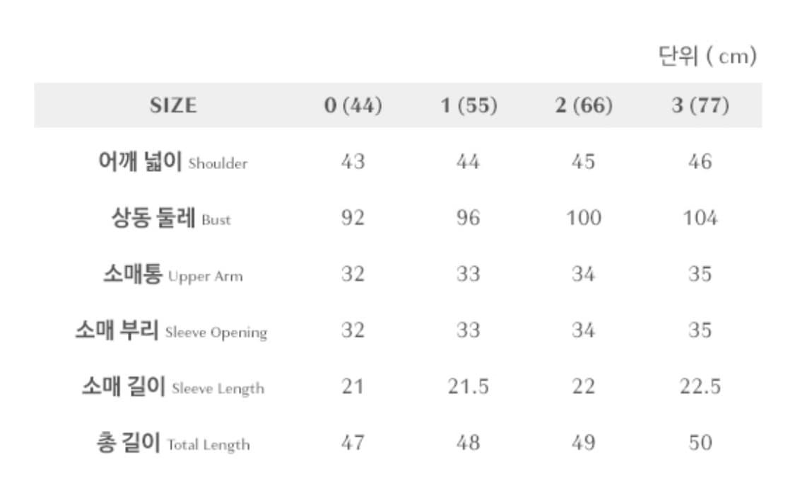 하나보 NO.31 TOP - WHITE 상품이미지9