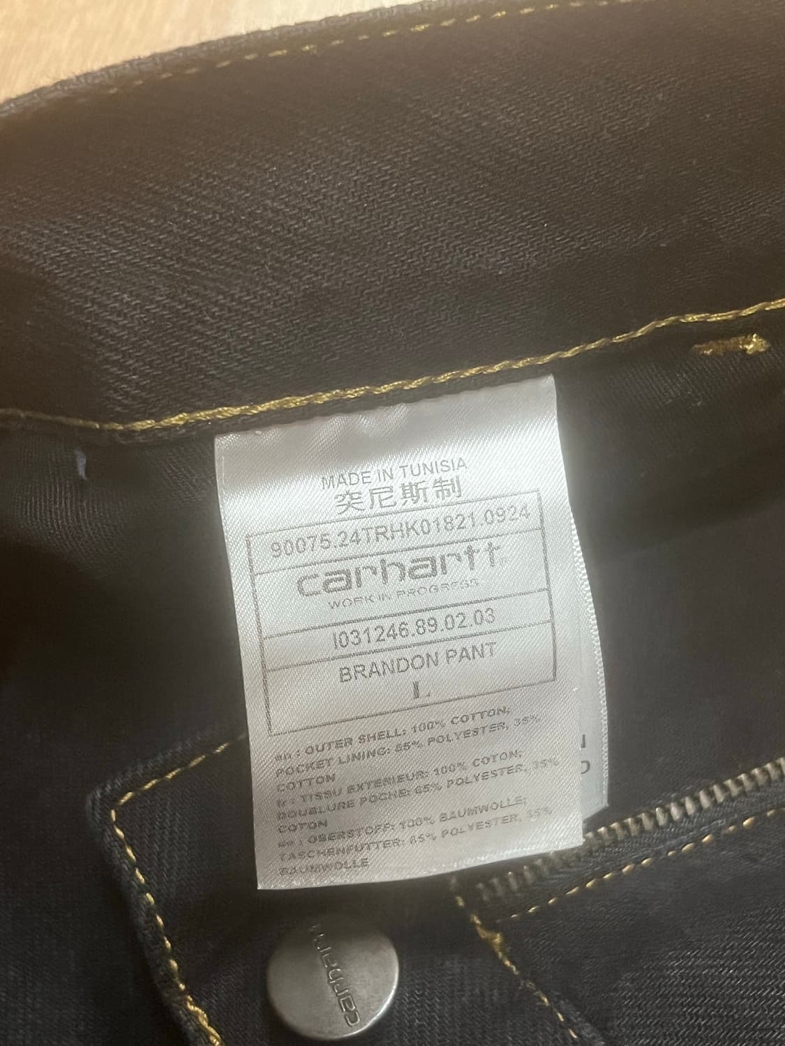 칼하트wip 브랜든팬츠 스미스 상품이미지3
