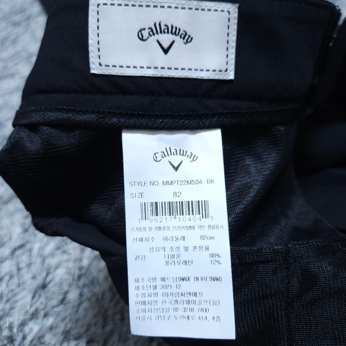 캘러웨이) 32(82) 남자 여름골프바지 / 왕눈이샵 상품이미지9