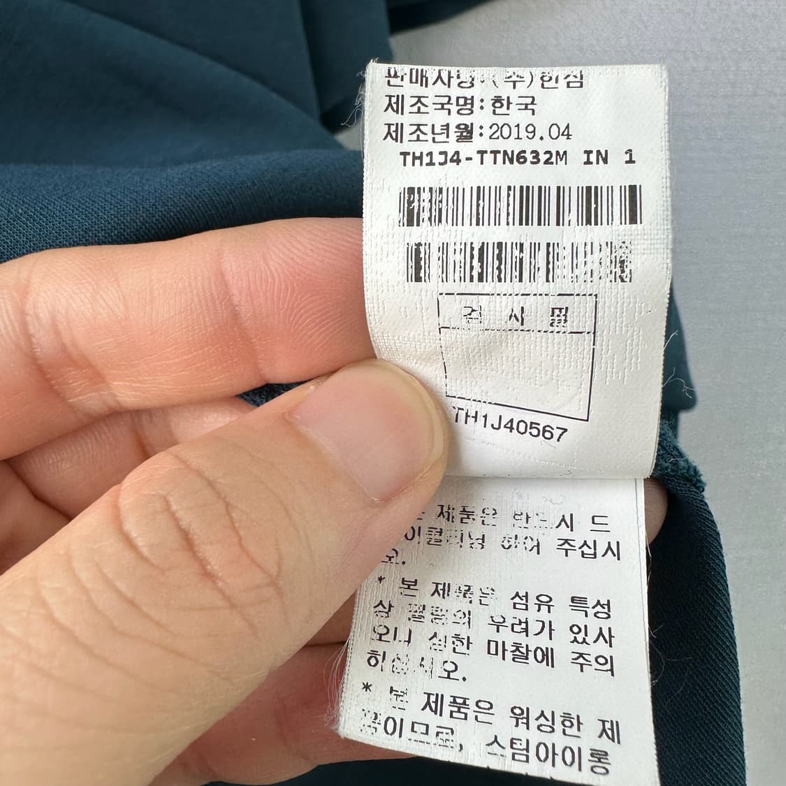 타임 옴므 더 젠틀 반팔 카라 티셔츠 청록색 95 상품이미지10