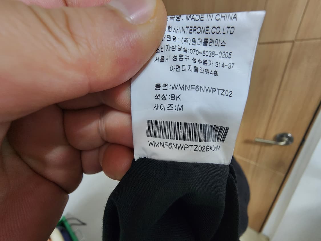 (M)모노플로우 밴딩 원턱 팬츠 상품이미지6