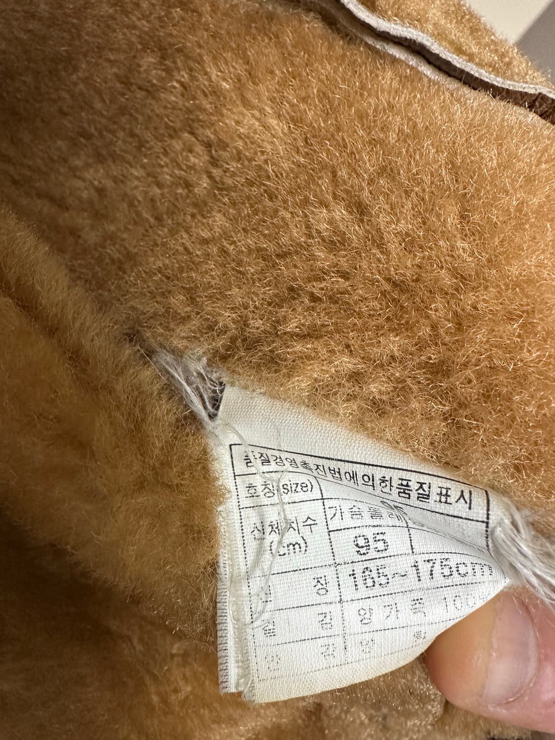 빈티지 그리핀 무스탕 자켓 팝니다 (양가죽) 상품이미지9