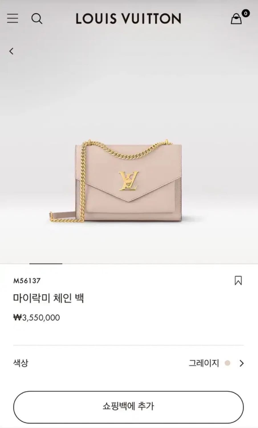루이비통 마이락마 체인 백 상품이미지1