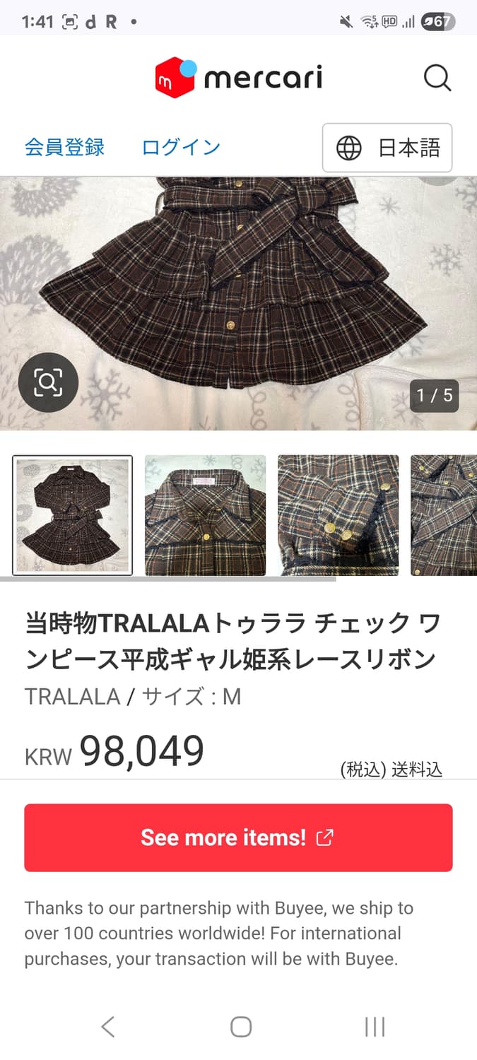 tralala 브라운 체크 원피스 상품이미지2