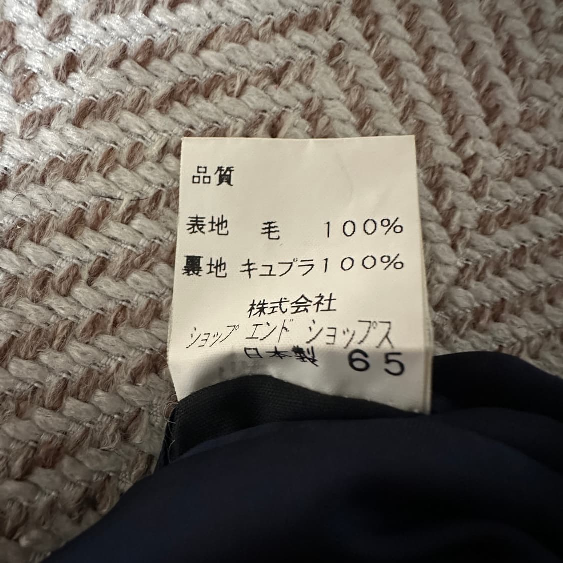 KENT japan made gold button blazer 상품이미지5