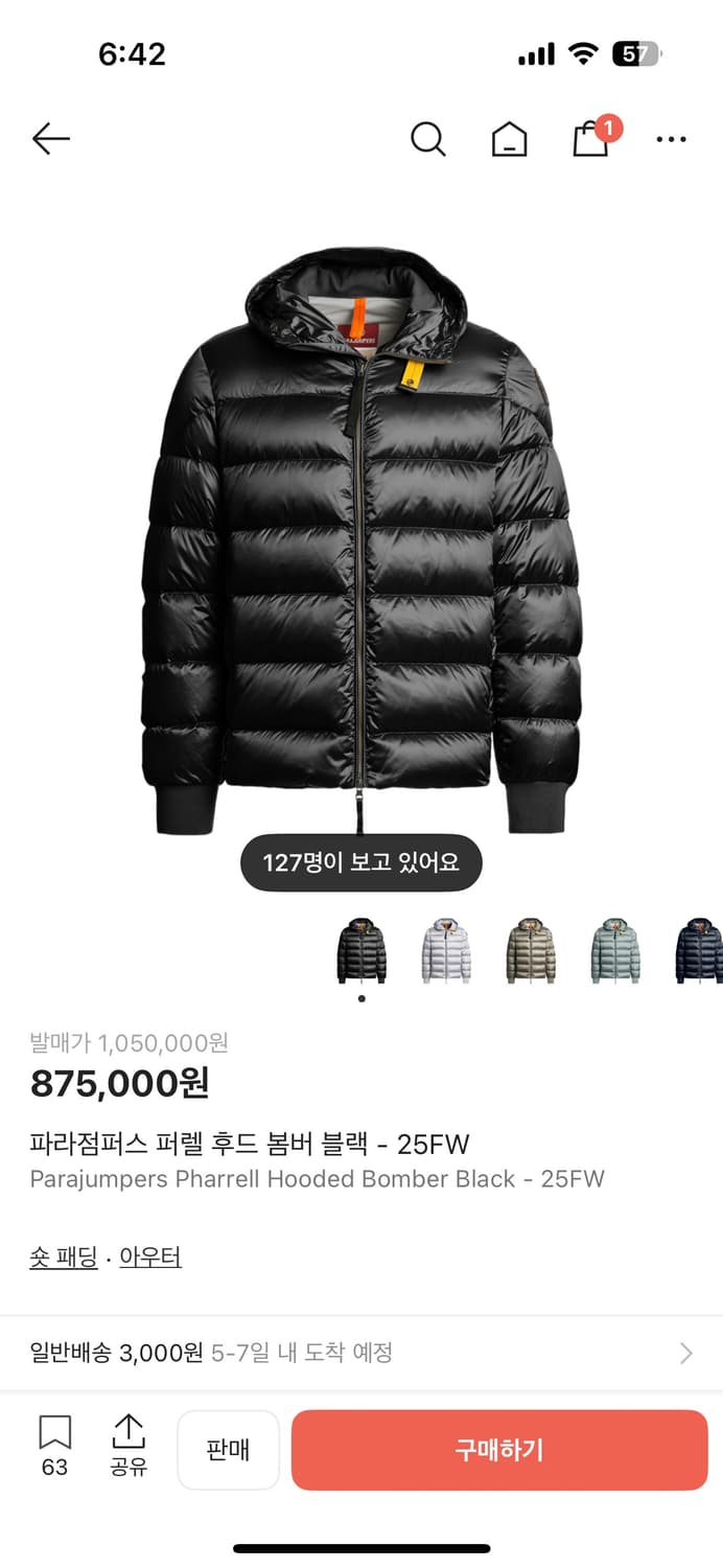 파라점퍼스 퍼렐 판매 교신 상품이미지1