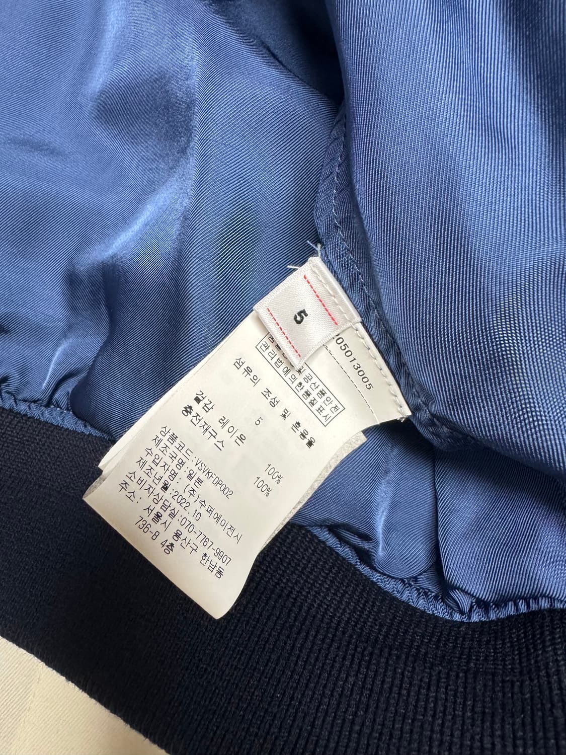 비즈빔 토르손 구스다운 5 상품이미지8