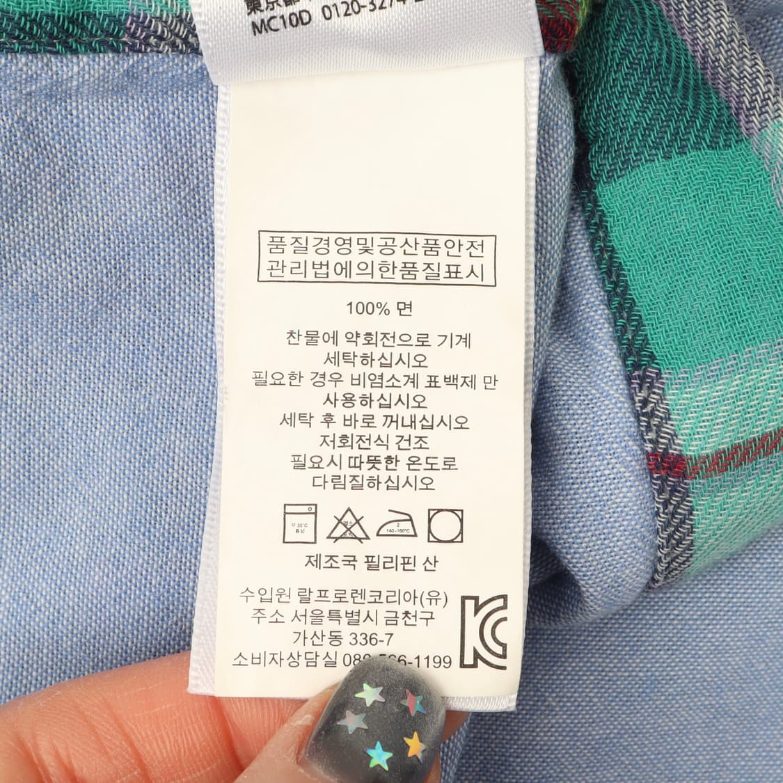 폴로 랄프로렌 민트 체크 셔츠 상품이미지10