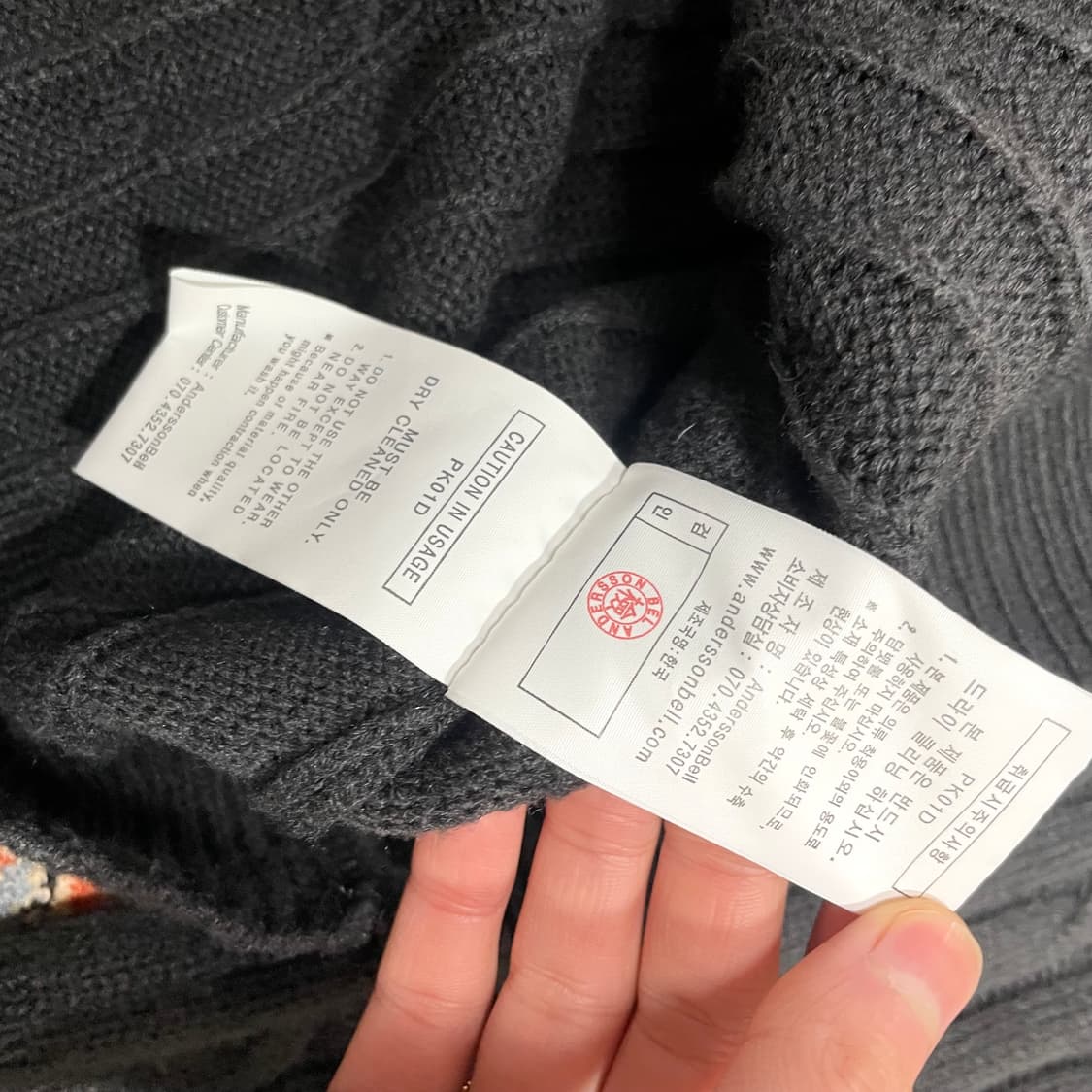 앤더슨벨 차콜 꽈배기 니트 여성XL 상품이미지4