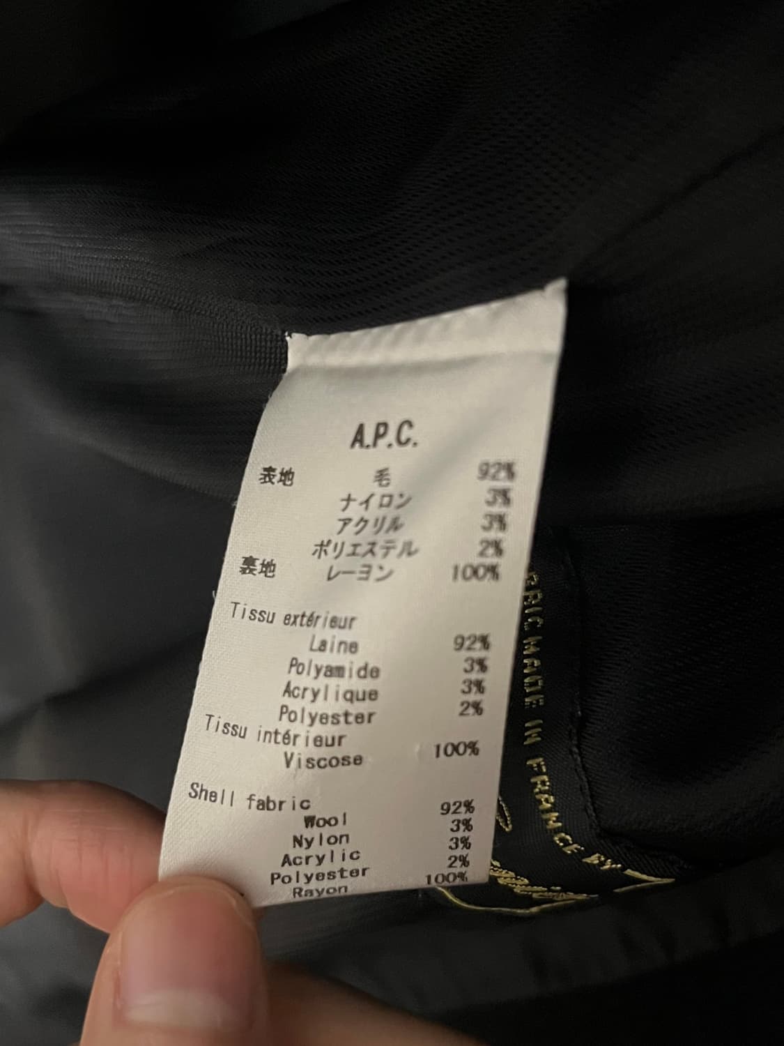 APC 코트 상품이미지4