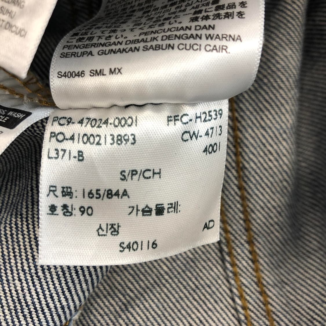 리바이스 오리지널 컷팅 트러커자켓 S 상품이미지8