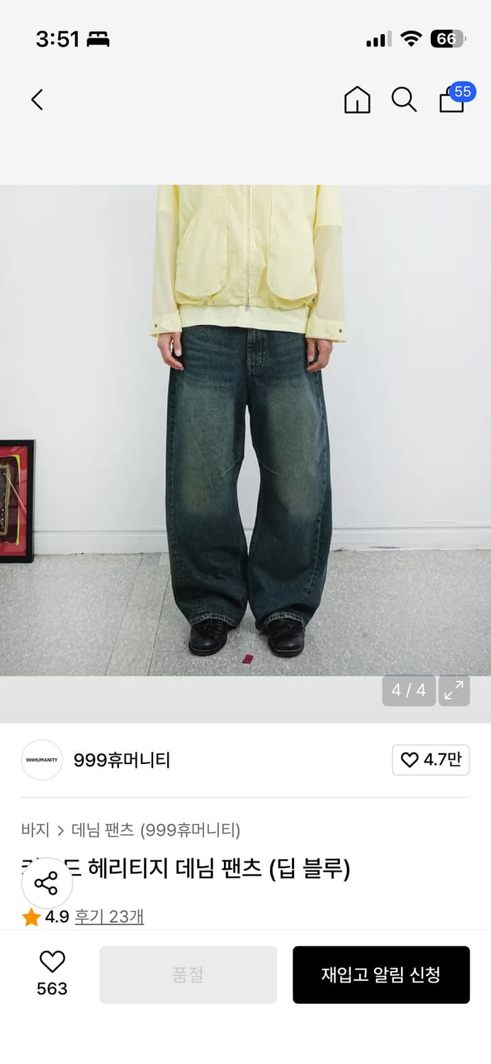 999휴머니티 헤리티지 커브드 데님 딥블루 3 상품이미지3