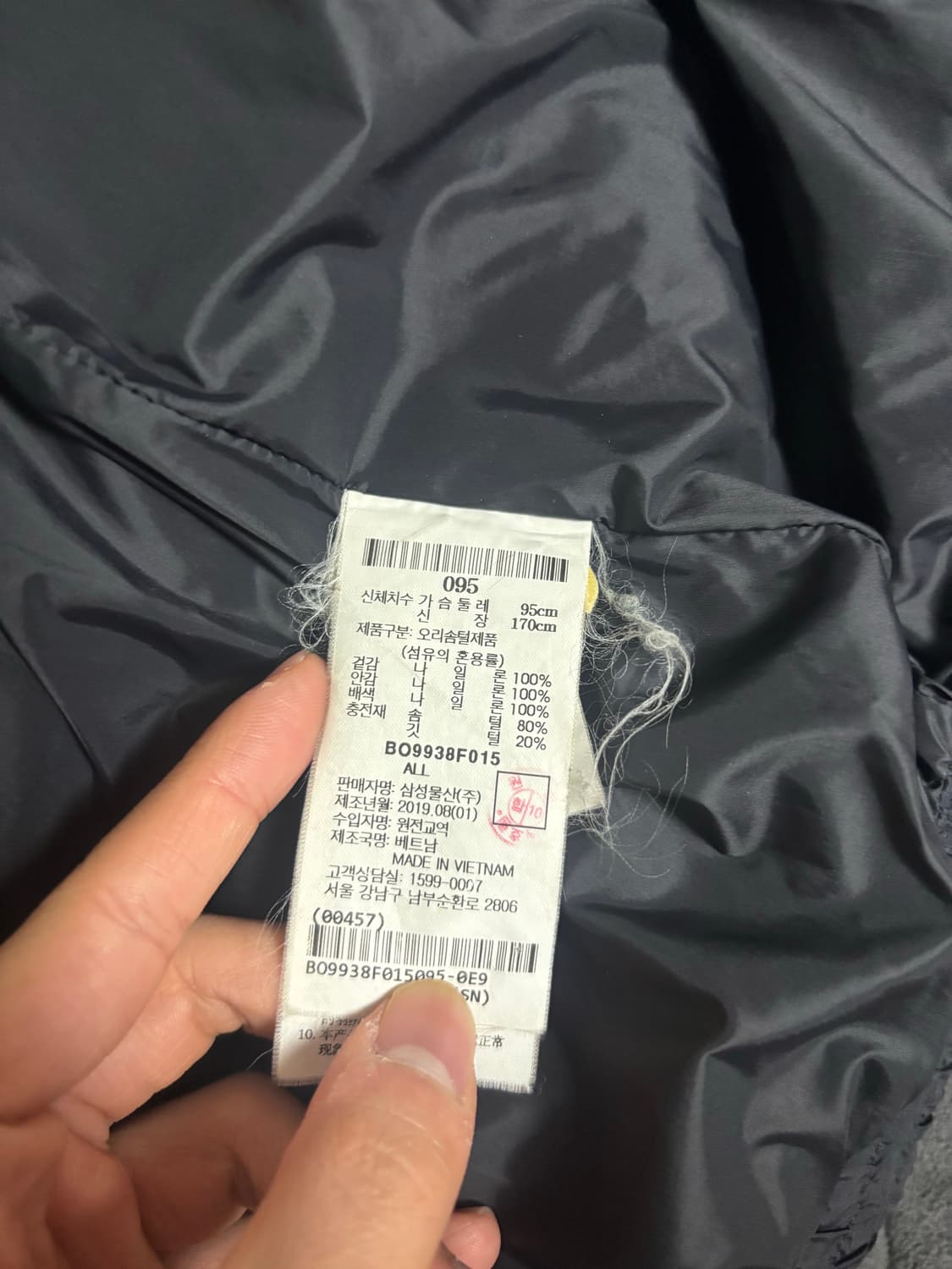 빈폴 스포츠 다운 패딩 95사이즈 상품이미지4