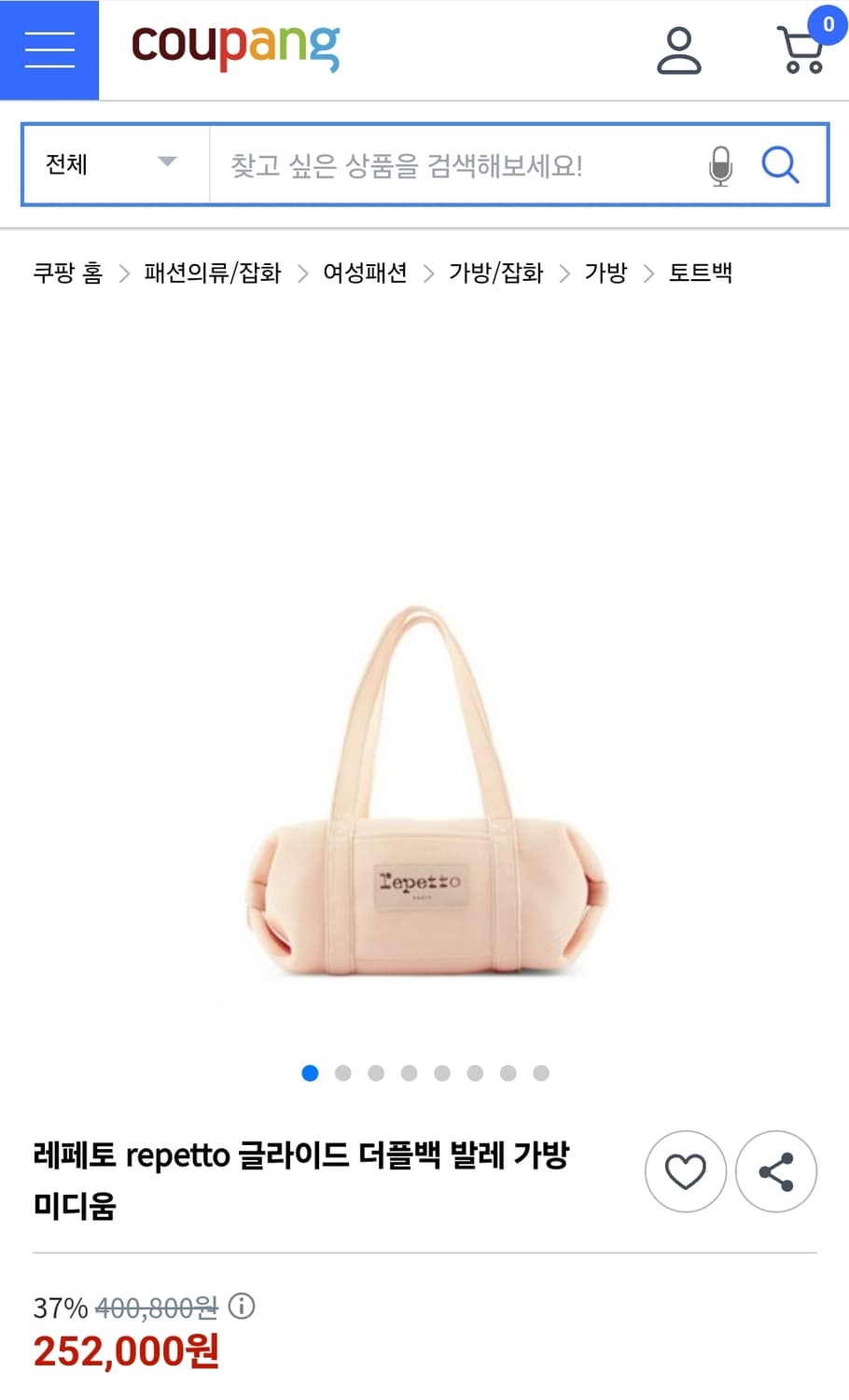 레페토 미디움 글라이드 댄스백 발레백 발레가방 GD62 상품이미지10