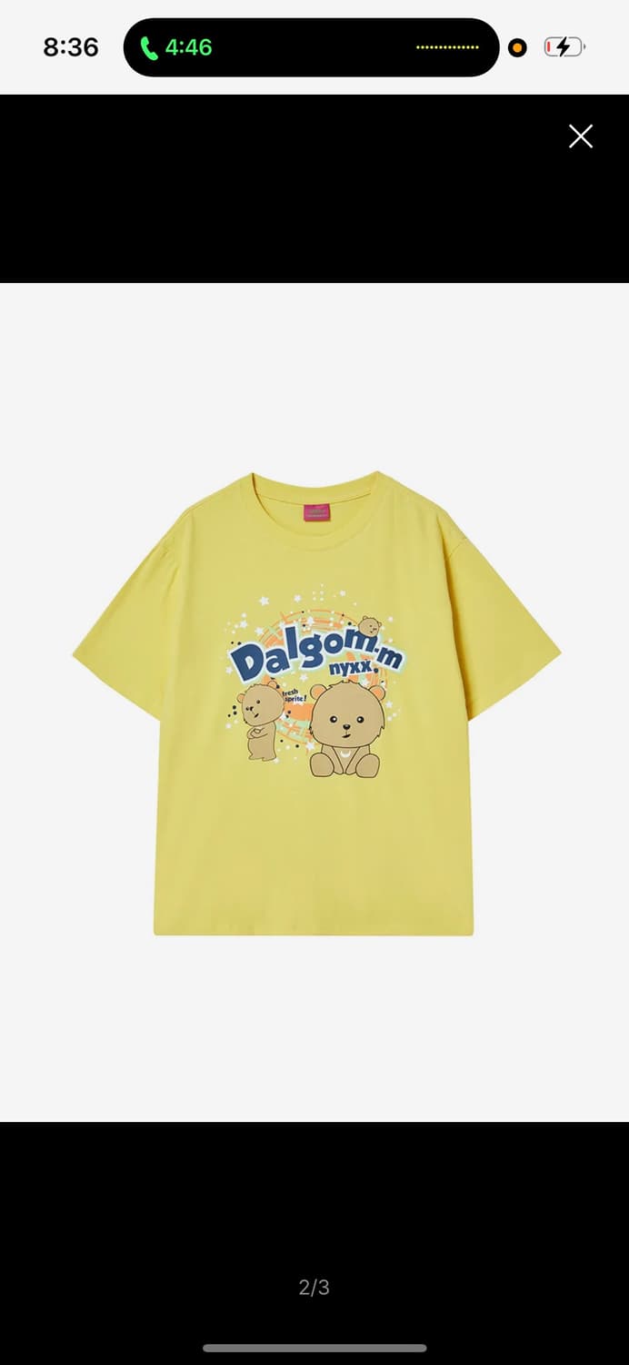 엔와이엑스엑스 달곰 티  상품이미지1