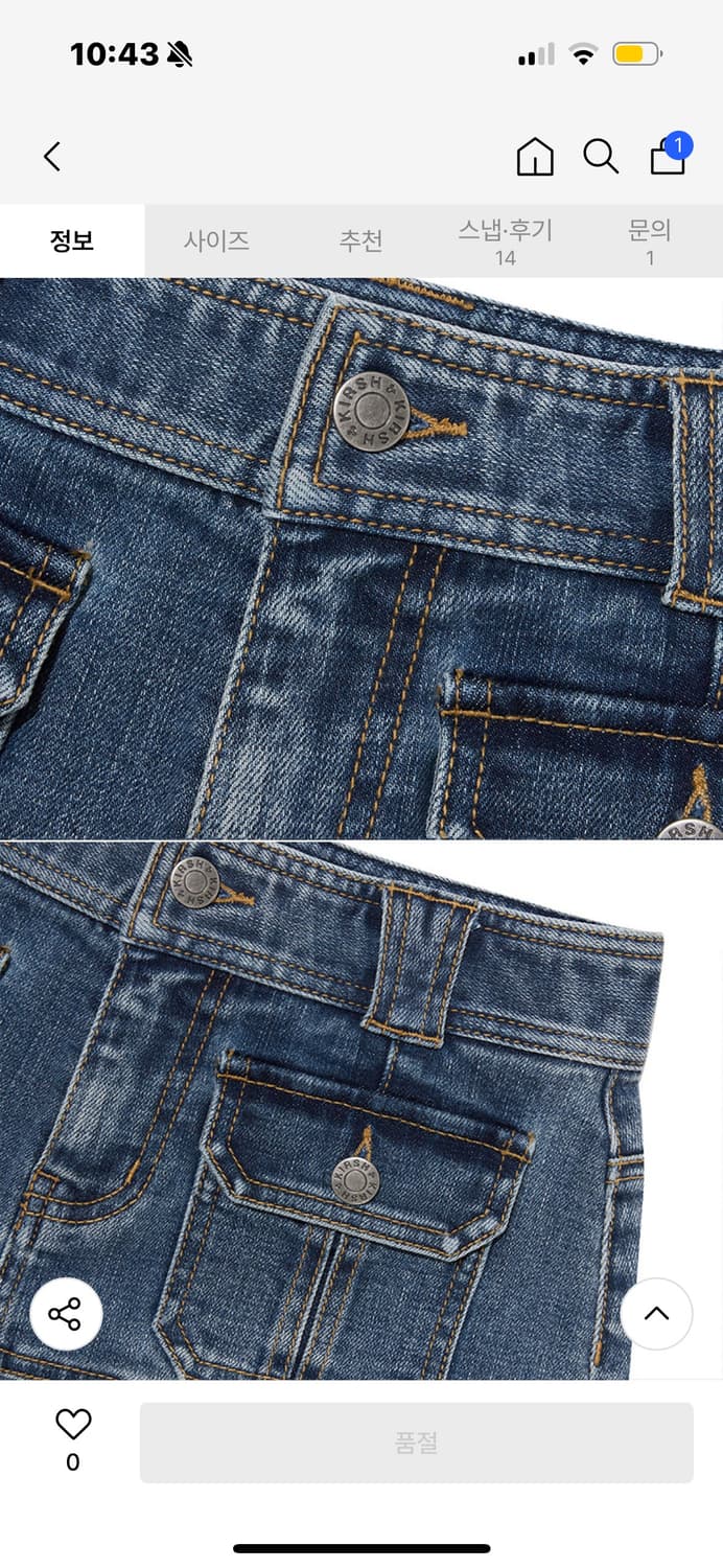 키르시 데님 미니 스커트 상품이미지4