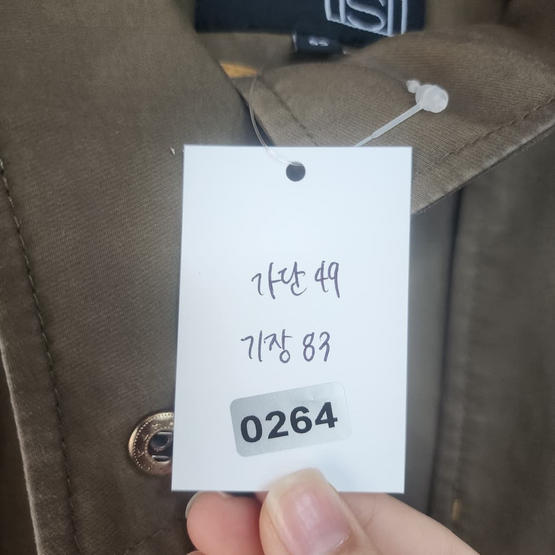 에고이스트 야상 점퍼 상품이미지10