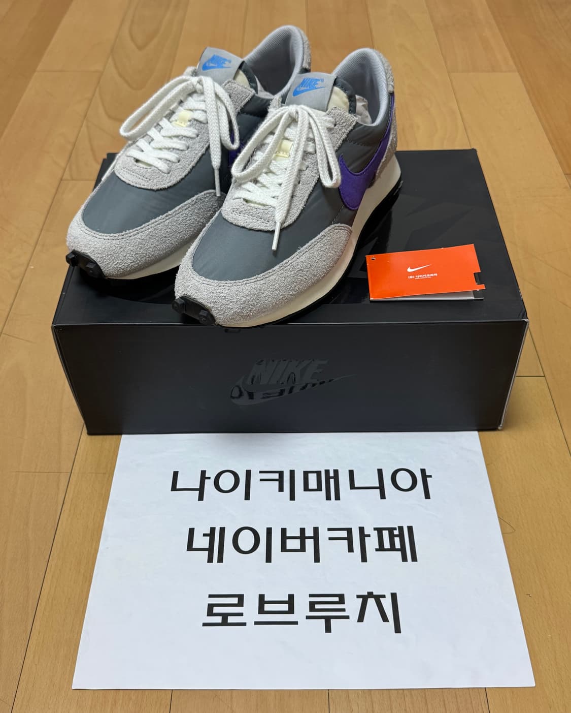 [260] 나이키 데이브레이크 SP 회보 상품이미지6