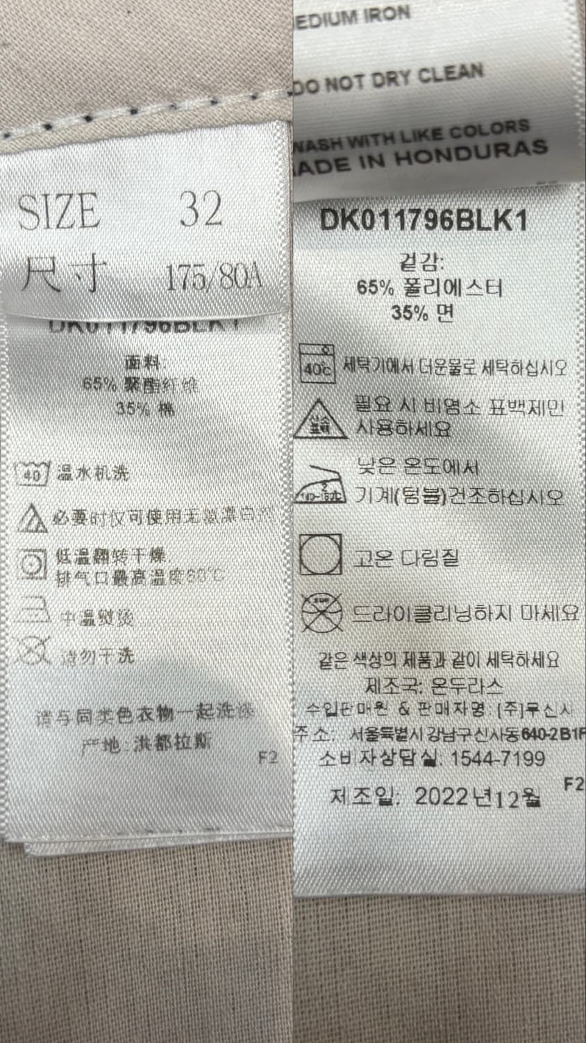 디키즈 워크 쇼츠 상품이미지10