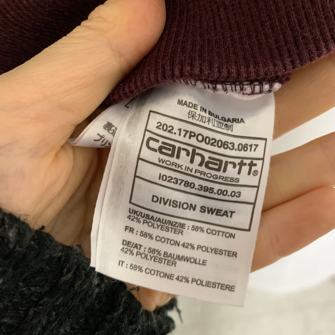 칼하트 버건디 로고 맨투맨 빈티지 남녀공용 상품이미지4