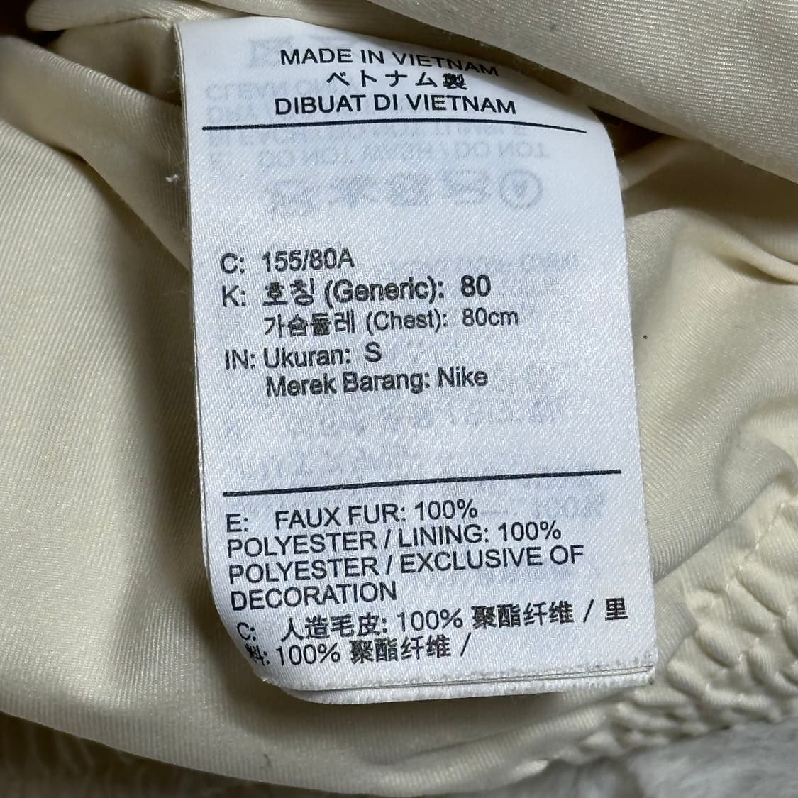 S 나이키 빅스우시 화이트 플리스 상품이미지5