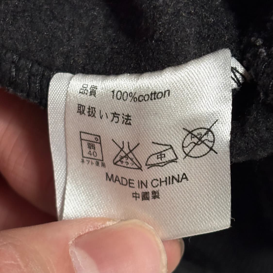 L jp빈티지 이레즈미 잉어자수 스웻코튼 후드집업 상품이미지5