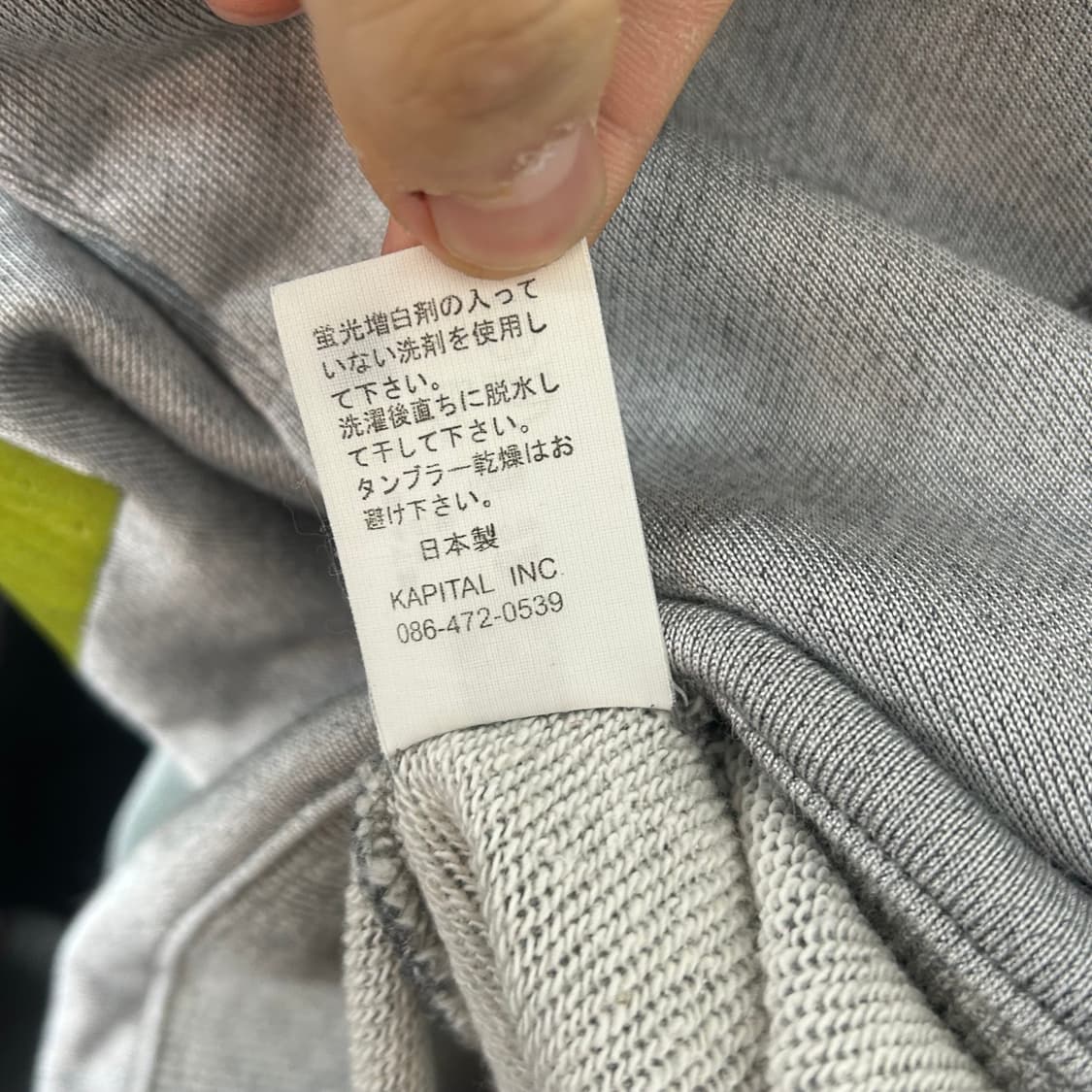 캐피탈 스포티 후드 상품이미지10