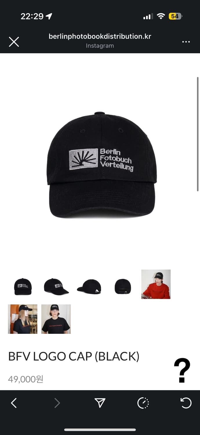 (택o새상품)베를린 포토북 디스트리뷰션 캡모자 블랙  상품이미지1