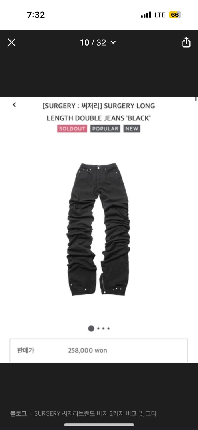 써저리 롱 렝스 더블 진 2m 곱창진 상품이미지2