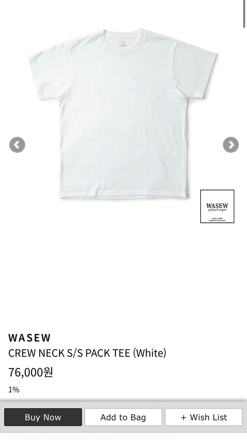 [XL] WASEW 기본 반팔 티셔츠 상품이미지4