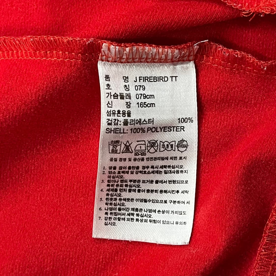 [정품/79] 아디다스 빨간색 레드 져지 삼선 트랙탑 b14 상품이미지6