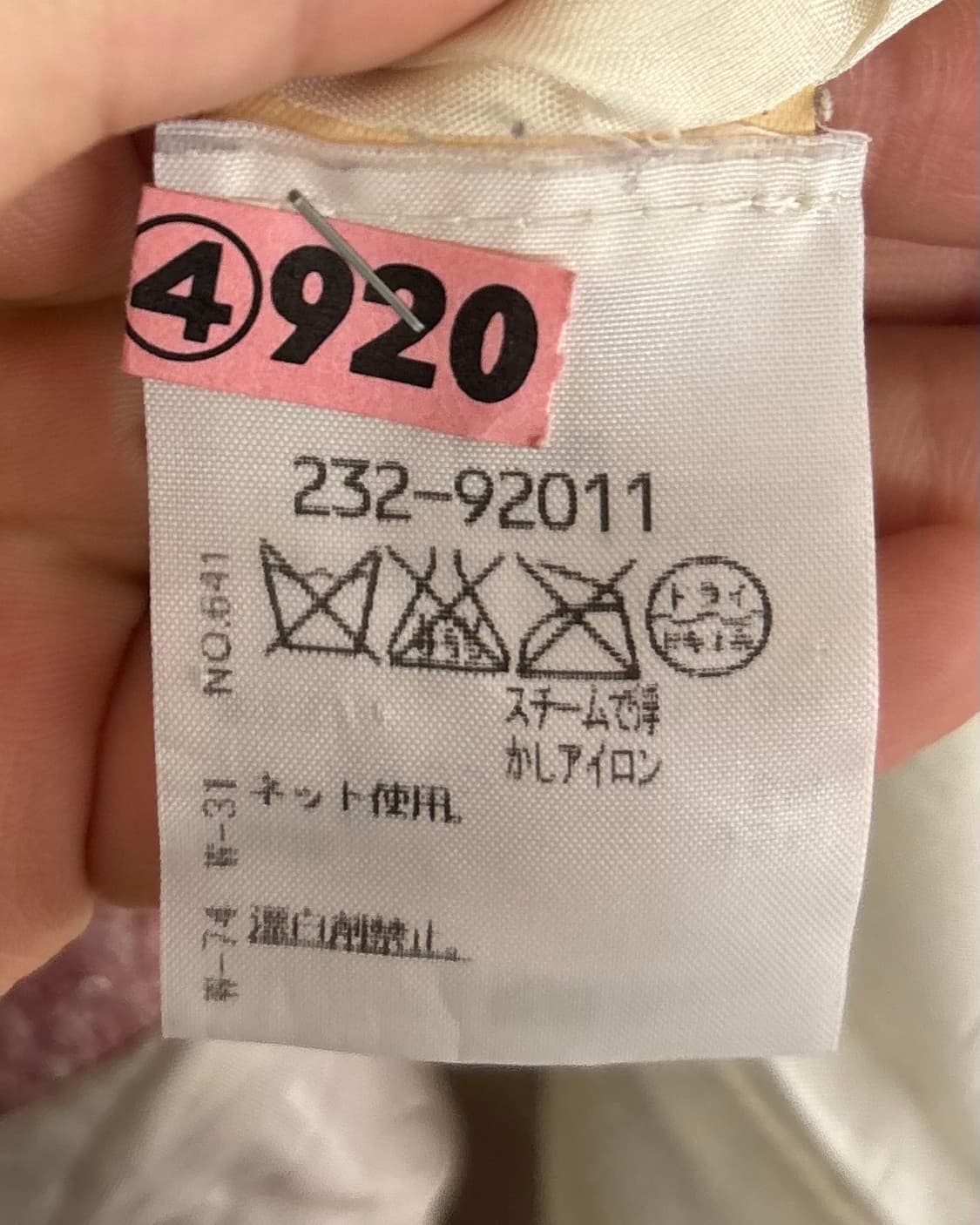 아스페시 핑크 트위드 웰트 포켓 코트 자켓 상품이미지8