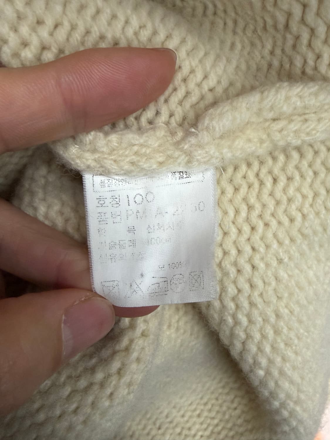 폴로 랄프로렌 성조기 램스울 니트 아이보리 상품이미지8