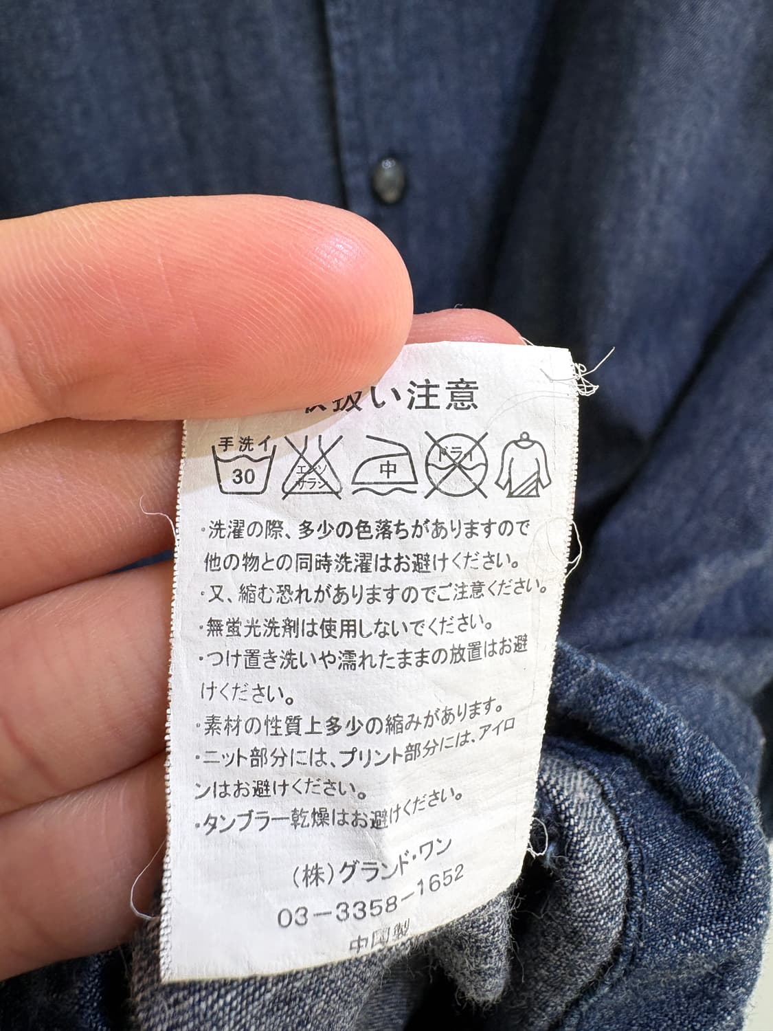 GYM MASTER 데님셔츠 상품이미지7