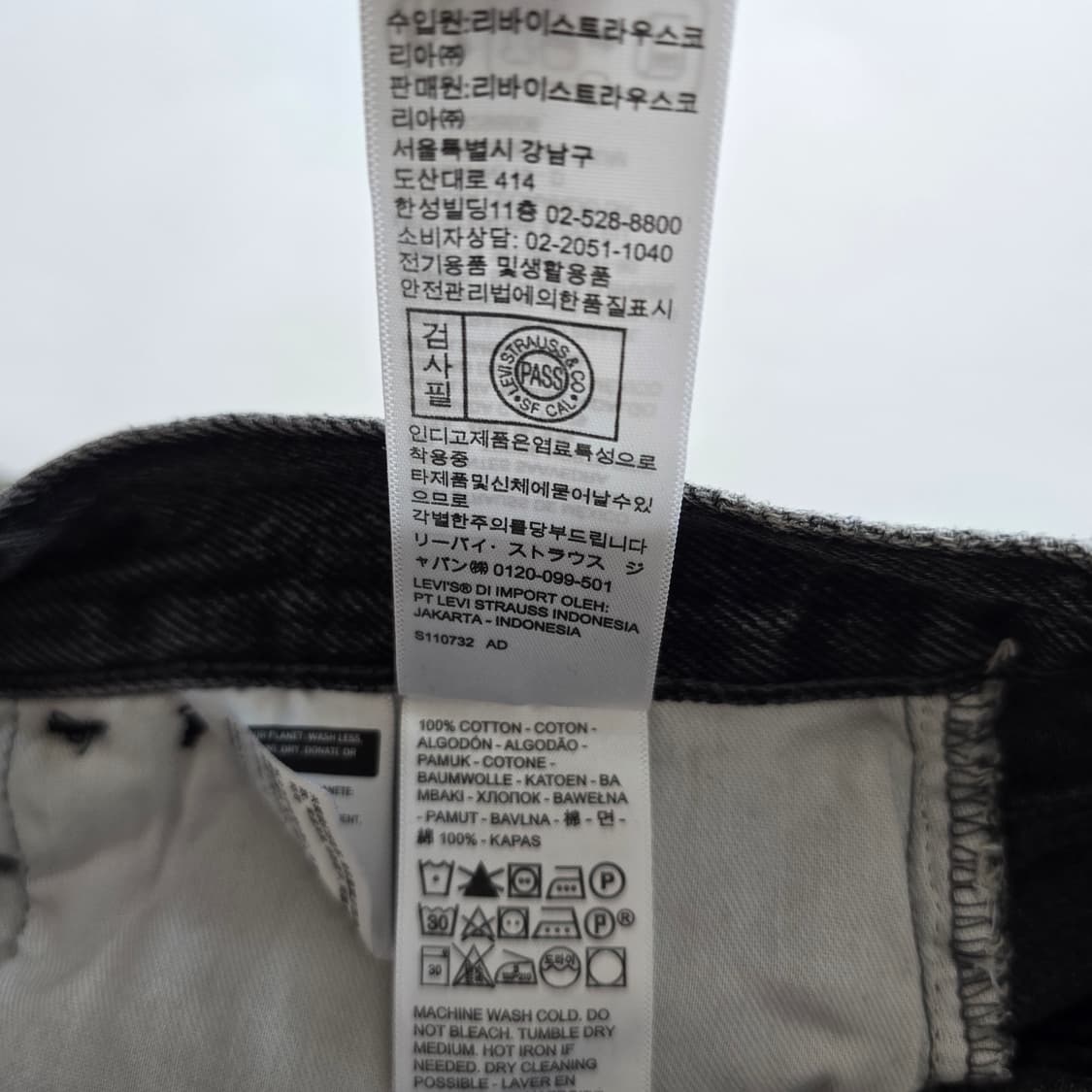 리바이스 실버탭 청바지 그레이 테이퍼드 사이즈28 R6365 상품이미지9