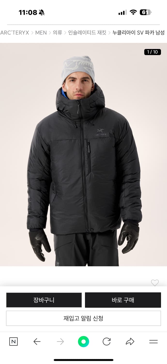 아크테릭스 누클리아이 SV 25FW 상품이미지2