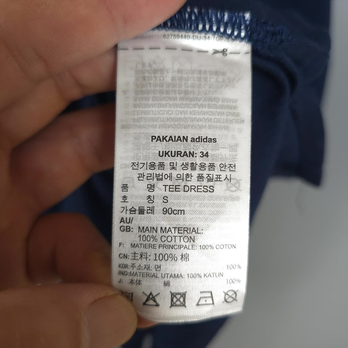 아디다스 Adidas 반팔 원피스 네이비 S 상품이미지7