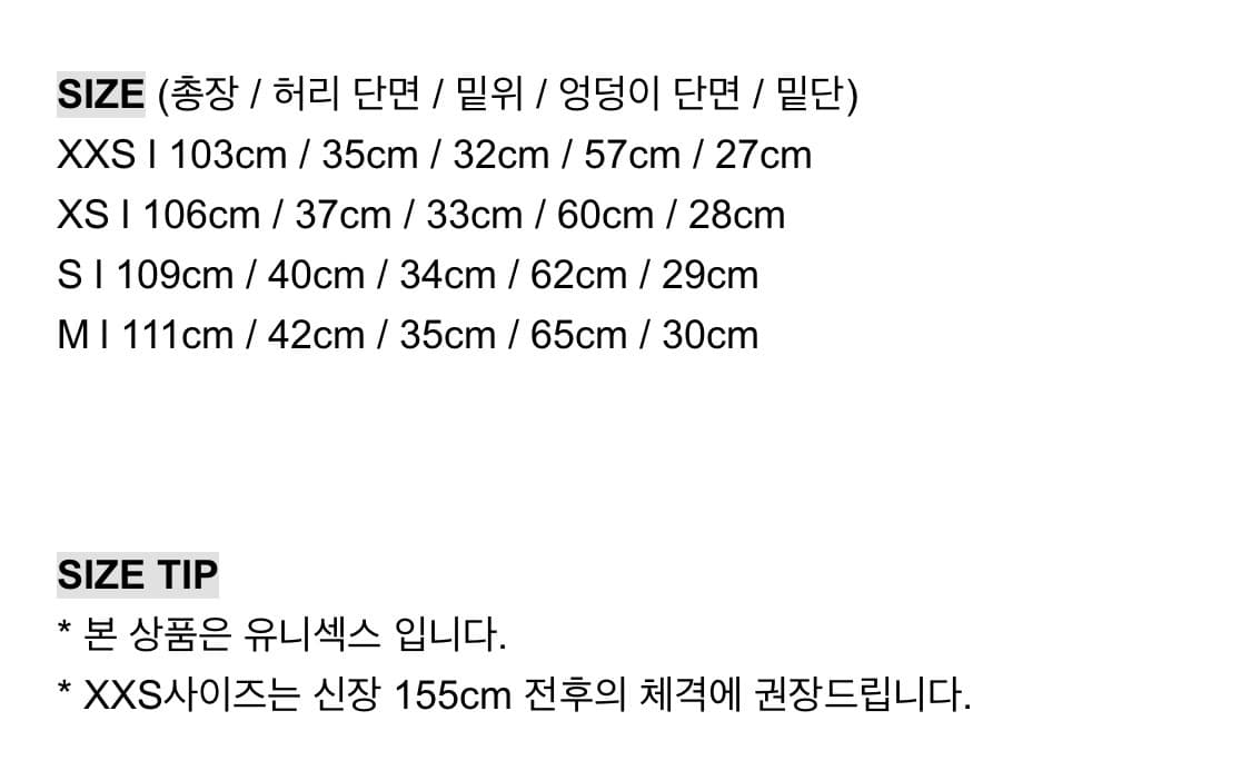 Lion Patch Washed Barrel Pants  상품이미지5