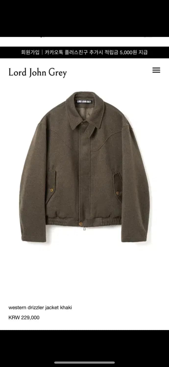 로드존그레이 웨스턴 자켓 상품이미지1