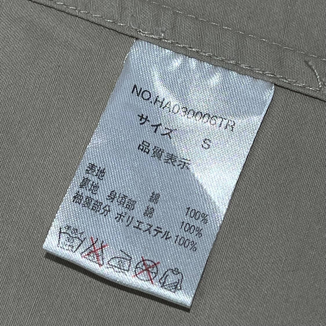 하레 베이지 코트자켓 s10712 상품이미지9