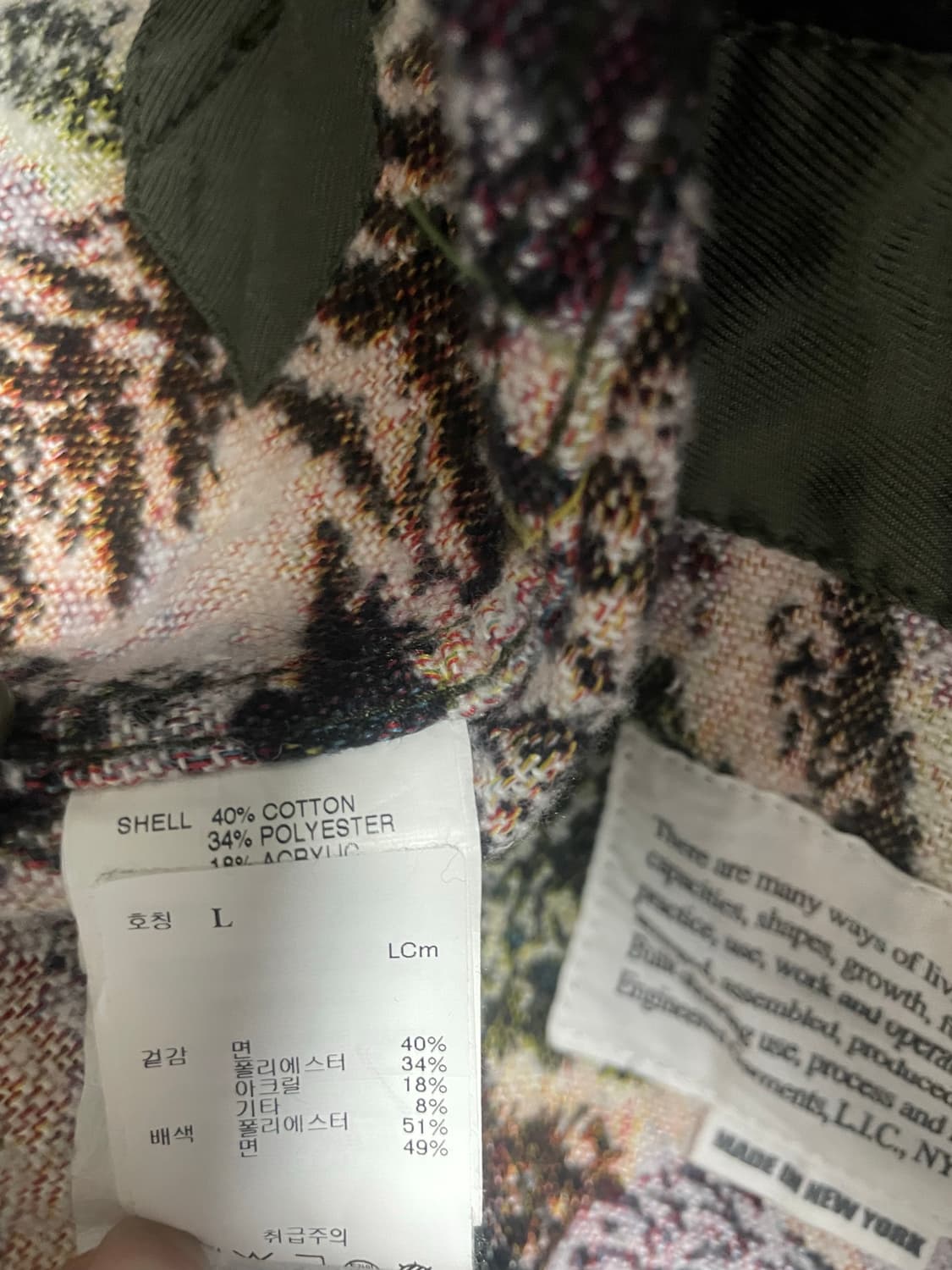 23fw 엔지니어드 가먼츠 자켓 L 상품이미지4