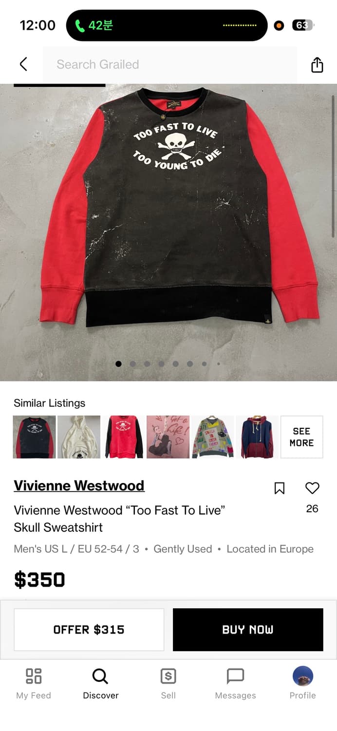 Vivienne Westwood Skull Sweatshirt 상품이미지2