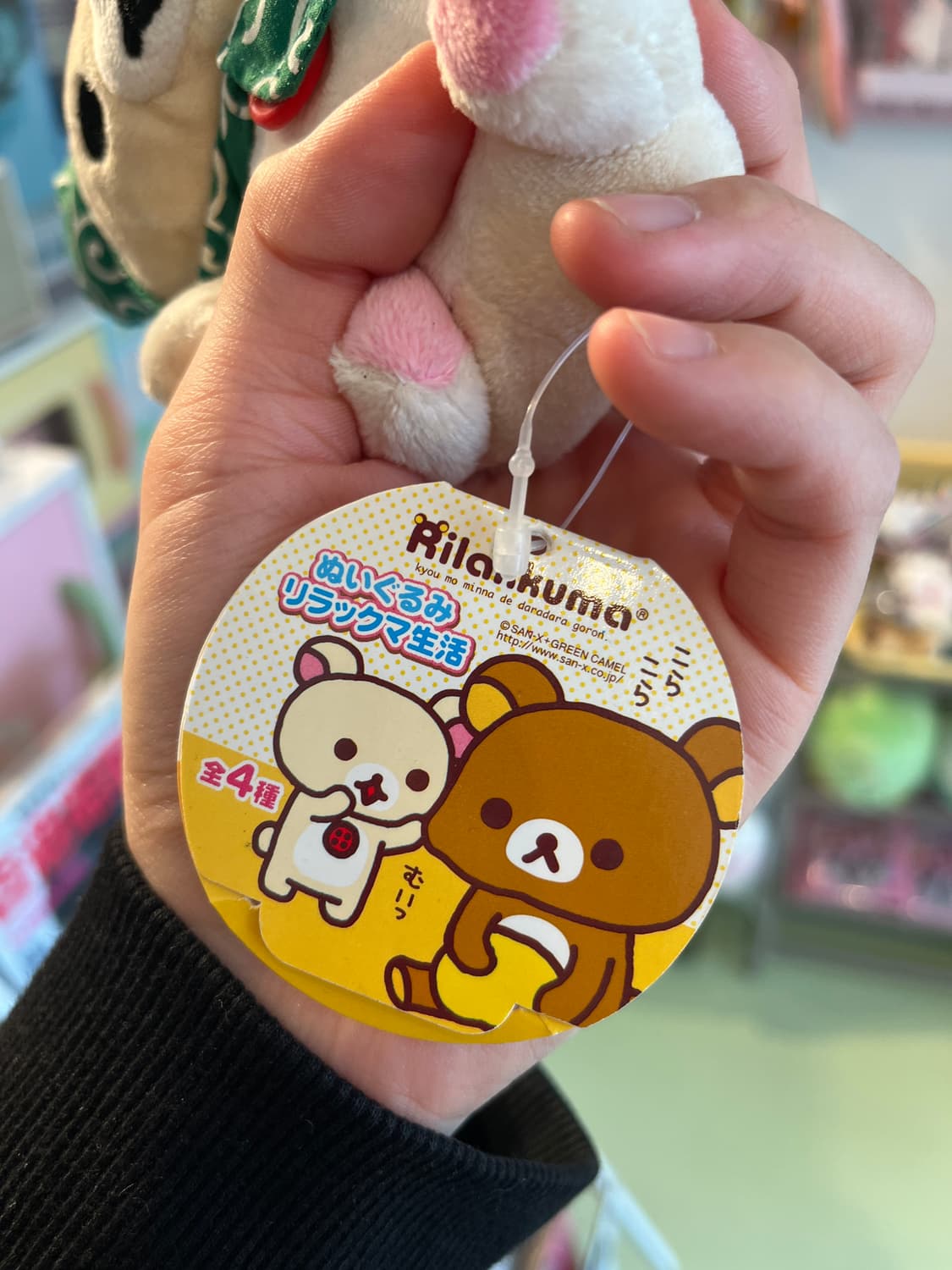 당초무늬 두건 코리락쿠마 - 미니 상품이미지8