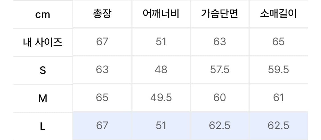 에이카 화이트 니트 상품이미지3