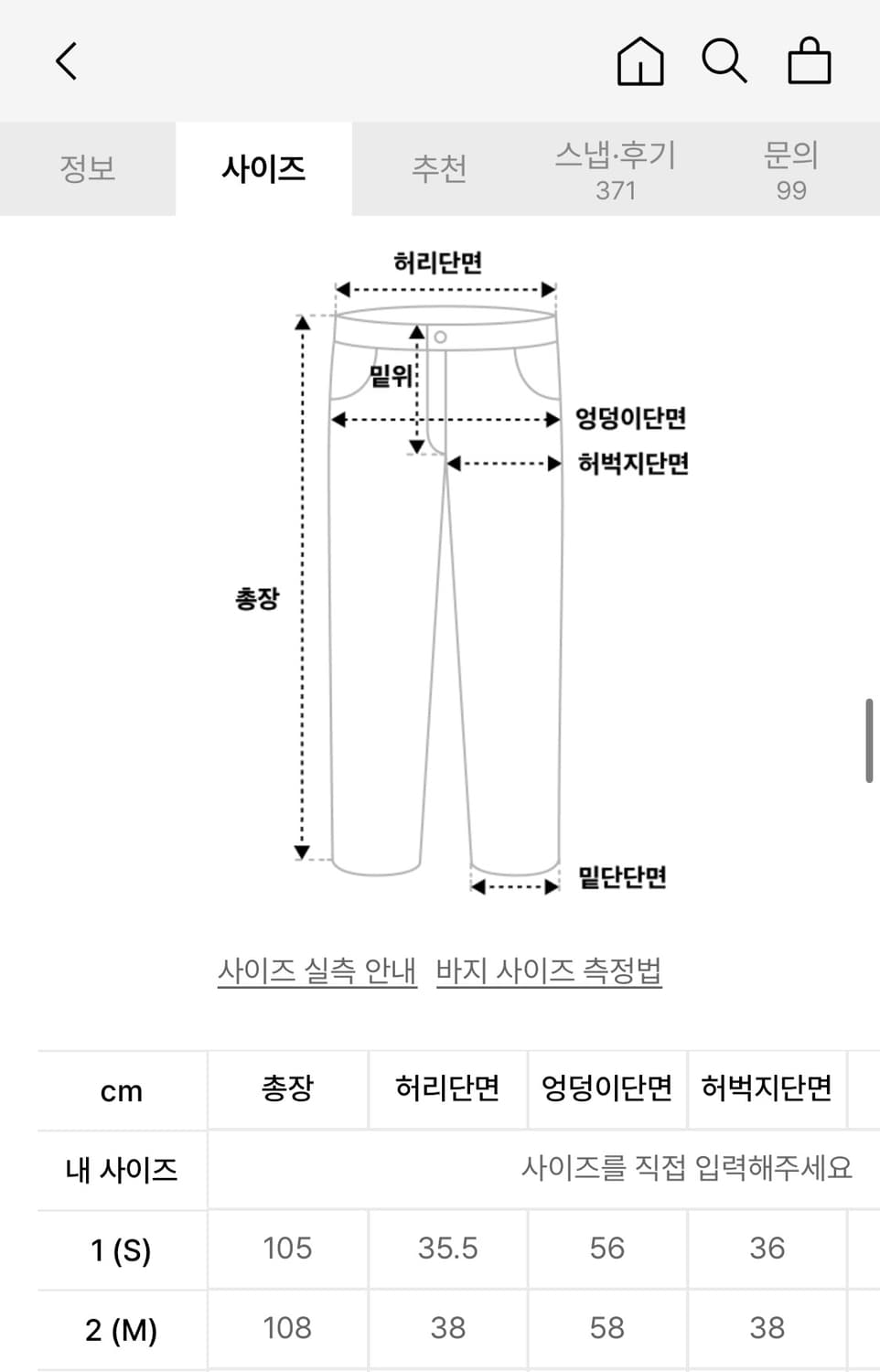 루저스클럽 카고팬츠 베이지 M 상품이미지3