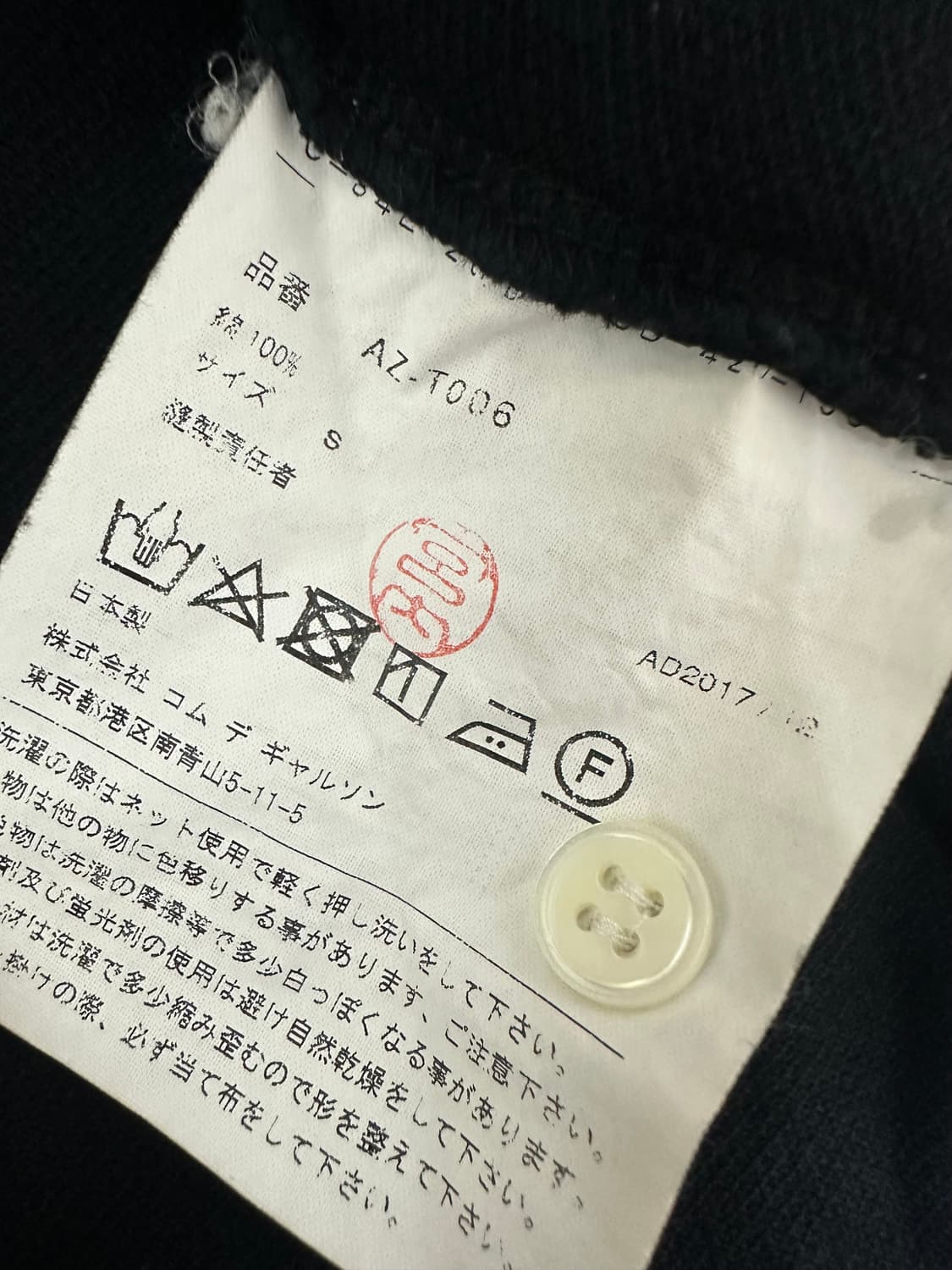 꼼데가르송 레드와펜 블랙 카라티 상품이미지5